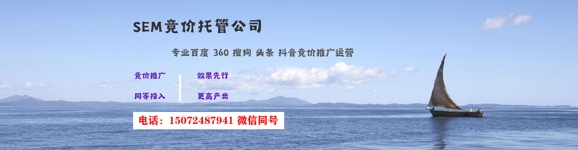 外埔百度如何推广
