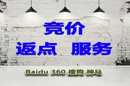 百度竞价推广的创意广告形式探索——以某服装品牌为例