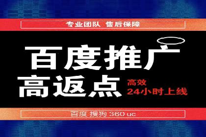 某游戏公司如何利用百度推广扩大用户群体