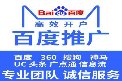 百度推广代运营公司成功案例：提升网站转化率的方法