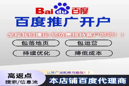 百度广告推广价格案例分析