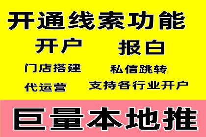 行业领先企业如何运用SEM关键词提升业务